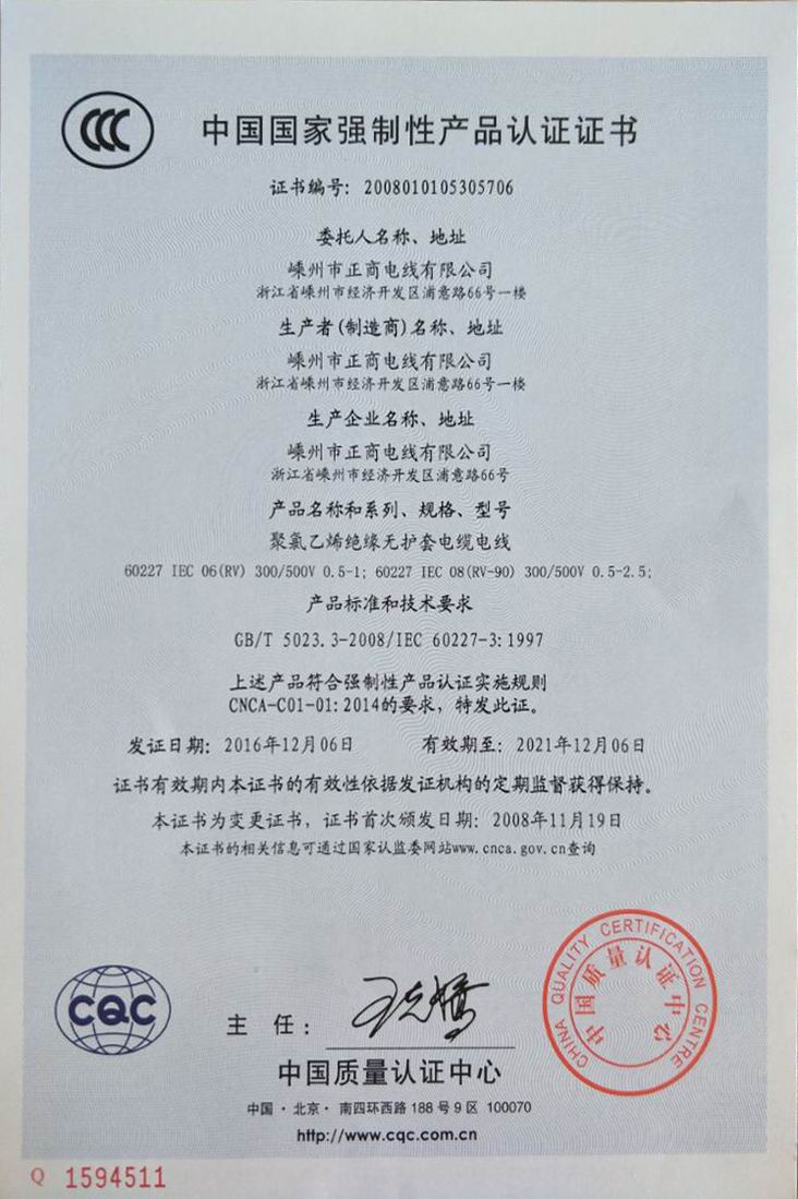 CCCJ(rn)C-ϩ^oo(h)늾|